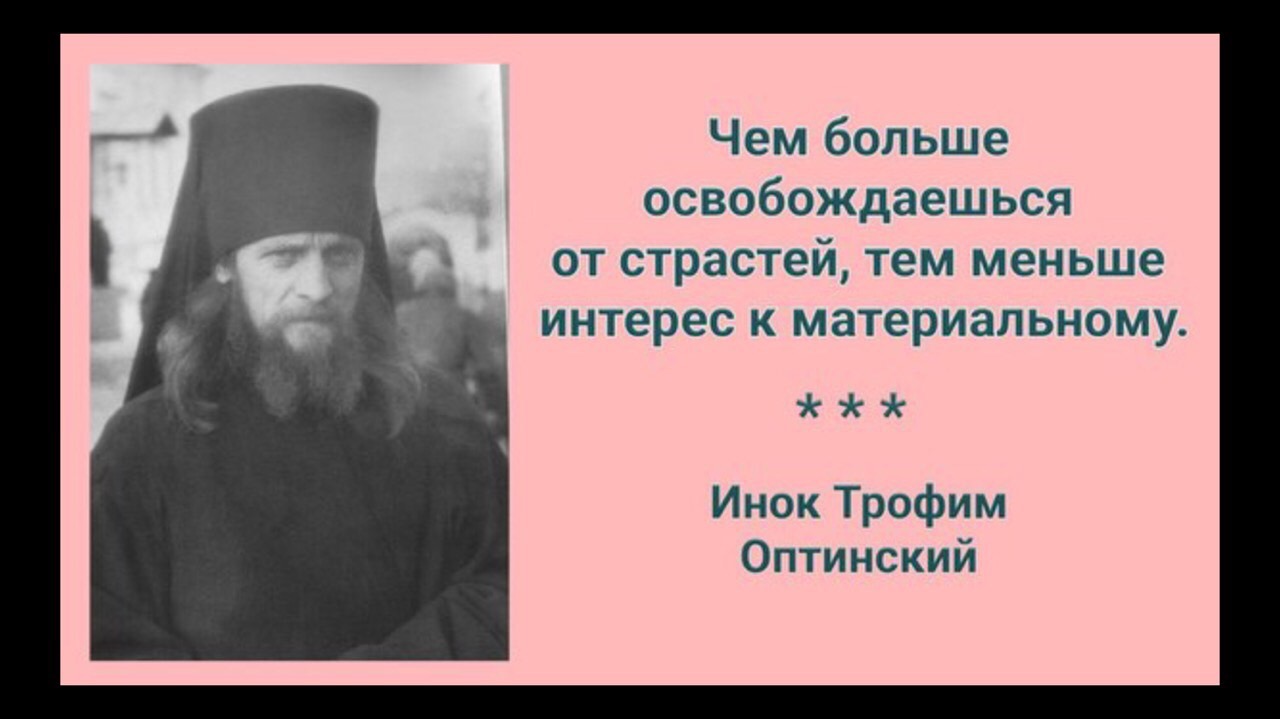 Православные Верующие Знакомства
